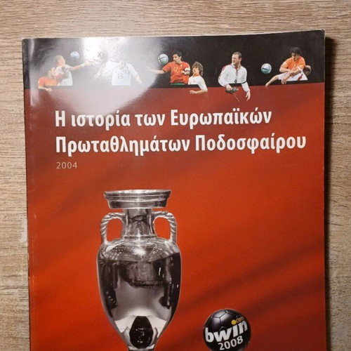 The History of European Football Championships used, rare bwin 2008 edition