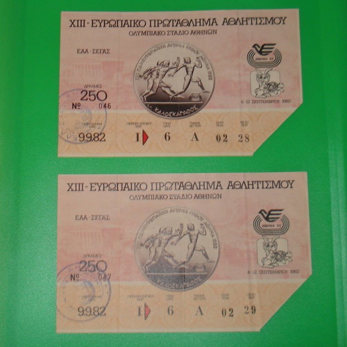 Tickets Pan-European Athletics Championship 1982 used, 2 pieces
