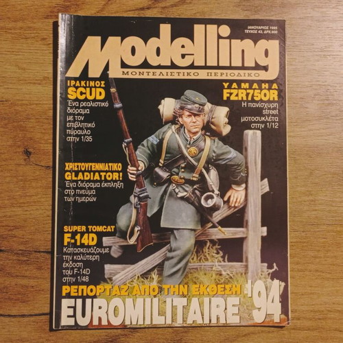 Modelling magazine used, issue 43