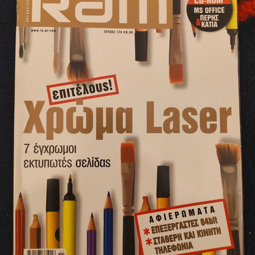 Ram Issue 174 magazine used