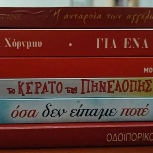 Set of 6 Greek literature books like new