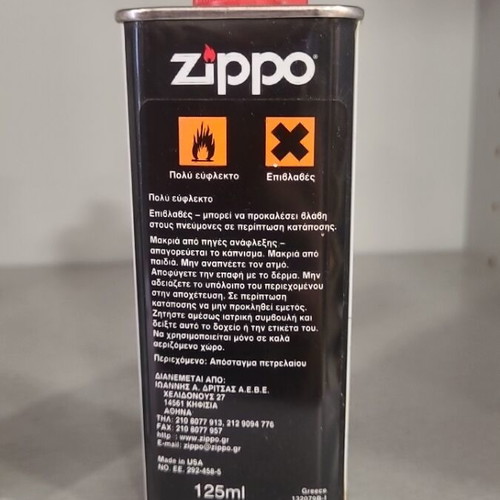 Zippo lighter fluid 125ml new