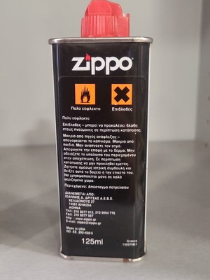 Zippo lighter fluid 125ml new