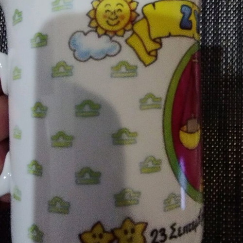 Collectible Libra Mug vintage like new from Rezerva