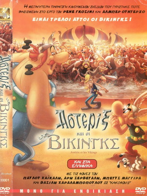 Asterix and the Vikings DVD used, dubbed