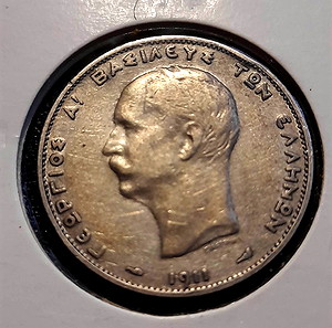 1911 Βασιλιάς Γεώργιος Διδραχμον 02