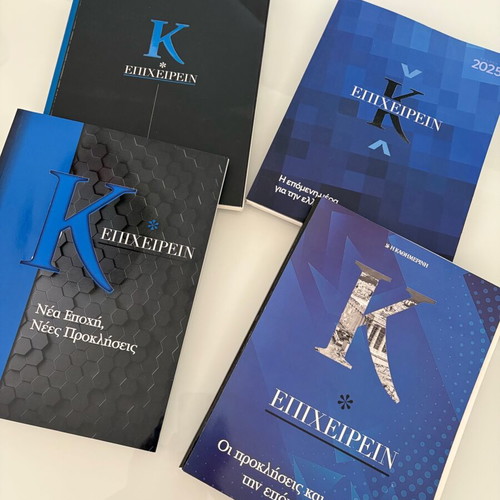 K - Epixeirein magazine collection like new, pack of 4