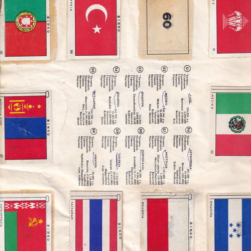 Bingo album flags of all countries used, 103/118