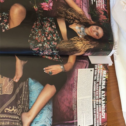Hello magazine 2017 issue