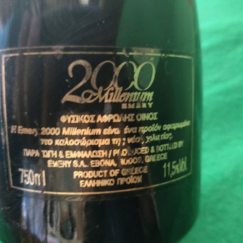 Emery 2000 Millennium Collectible Champagne Bottle sealed