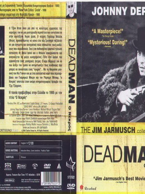 Dead Man DVD μεταχειρισμένο με υπότιτλους, περιπέτεια