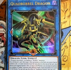 Quadborrel Dragon (Yugioh)