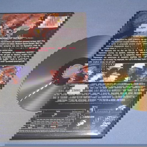 Jay-Z Fade To Black DVD μεταχειρισμένο, γνήσιο