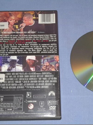 Jay-Z Fade To Black DVD μεταχειρισμένο, γνήσιο
