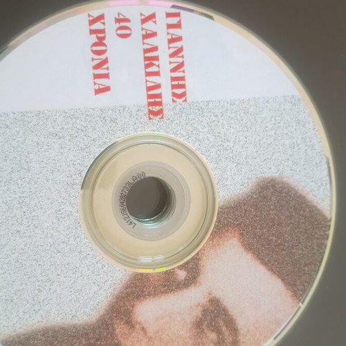 Music CD used, very good condition