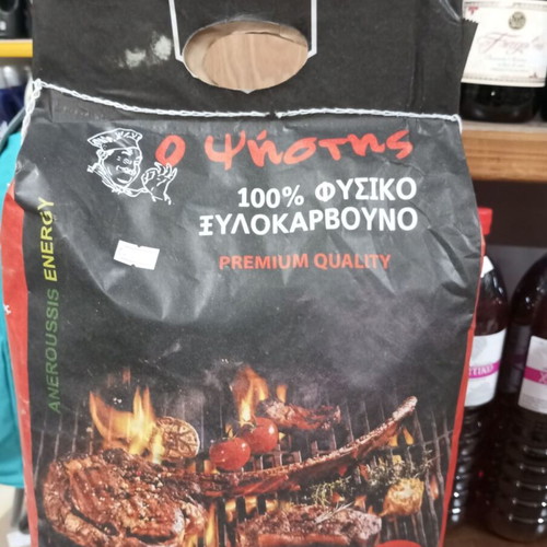 Wood charcoal 2.5kg new for BBQ 100% natural