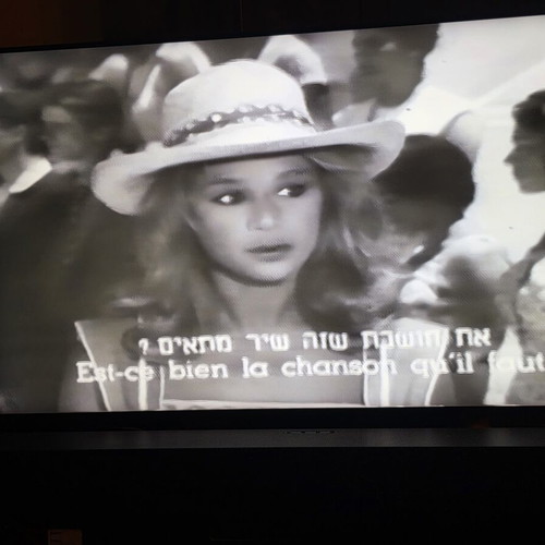 Aliki My Love VHS, rare Israeli edition