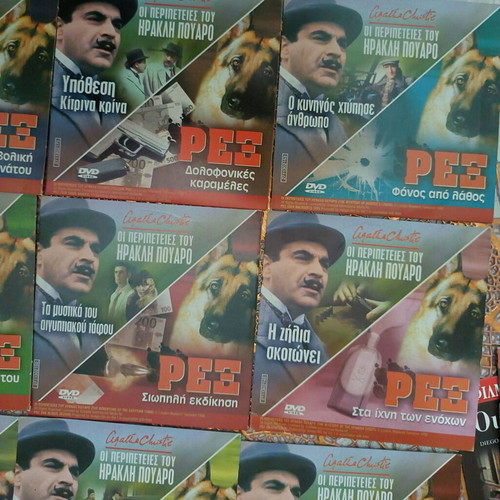 DVDs Hercule Poirot and Rex, new, total 53 movies