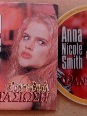 Blonde Fantasy Nicole Smith DVD like new