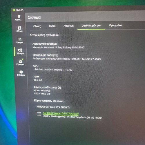 Gaming PC i7 12700 RTX 3060TI RAM 16GB like new