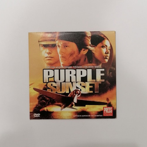 Purple Sunset DVD with subtitles, war drama