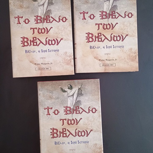 The Book of Books 3 Volumes like new in slipcase