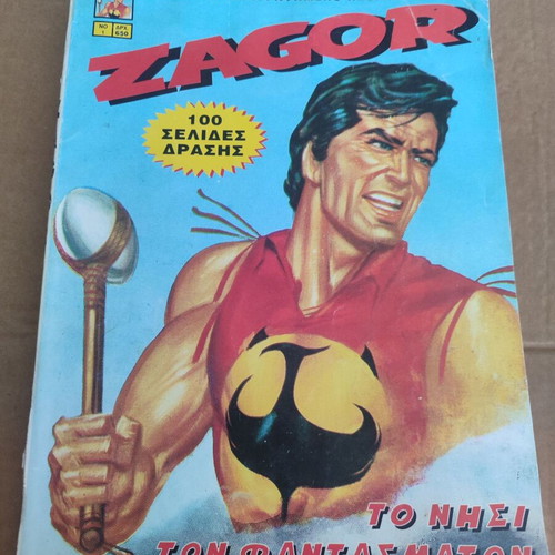 Zagor 1 Papachrysanthou Traces of Moisture used