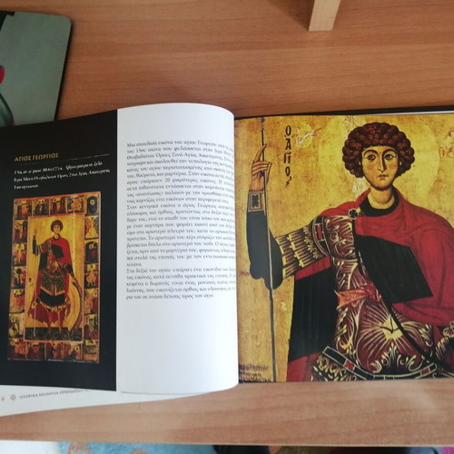 Historical relics of Orthodox iconography new
