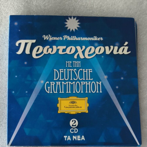 Protochronia Deutsche Grammophon 2CD like new, classical
