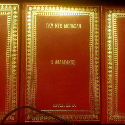 Golden Series books used, pack of 3 hardcover leather 1972