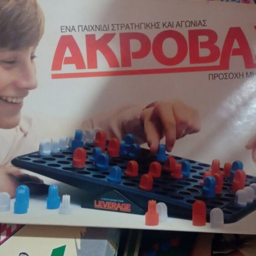 Akrovassies board game new, sealed in box