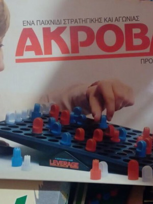 Ακροβασίες επιτραπέζιο παιχνίδι καινούργιο, κλειστό στο κουτί