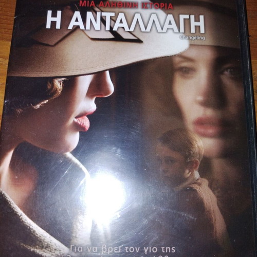 Changeling DVD, Angelina Jolie, John Malkovich, social drama