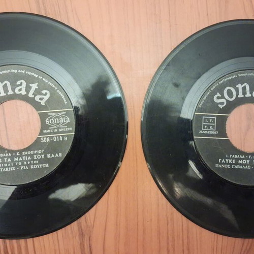 Sonata 45 RPM Vinyl Records Pack of 2 Used, Greek Laiko Classics