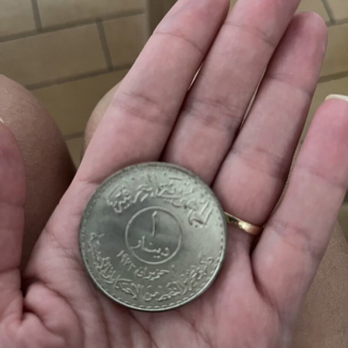 Commemorative 1 Dinar Coin from Iraq 1973 used, silver 50%