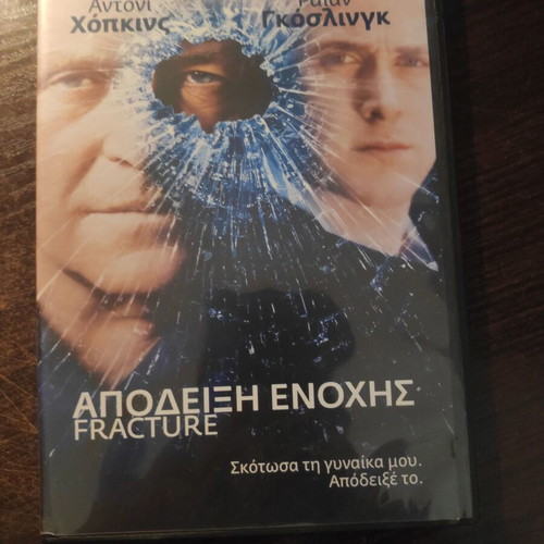 Fracture DVD used thriller movie with subtitles