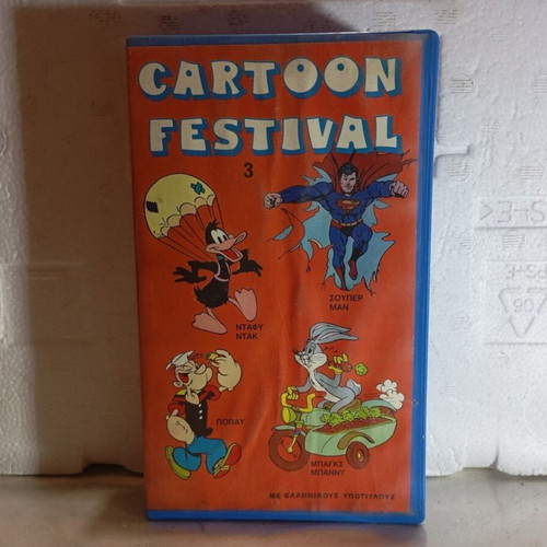 Cartoon Festival No 3 VHS tape like new with subtitles