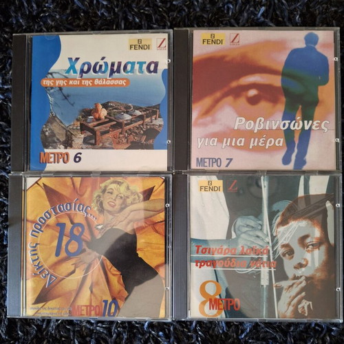 Metro Magazine 7 CD set like new, laiko genre