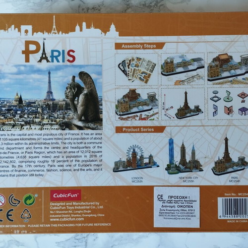 3D Puzzle Paris new, 114 pieces