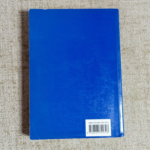 Mathematics I Algebra Analytic Geometry Volume A' like new
