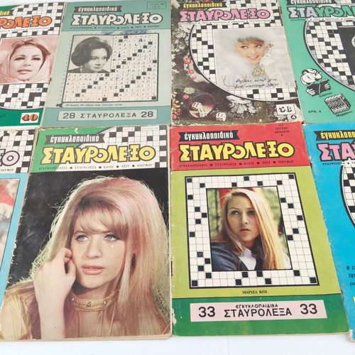 Collectible crossword puzzles used, pack of 10