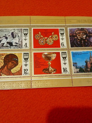 Sheet of 6 new USSR stamps with Christian theme
