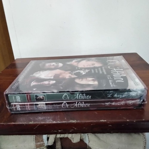 Les Misérables DVD box set new with Greek subtitles