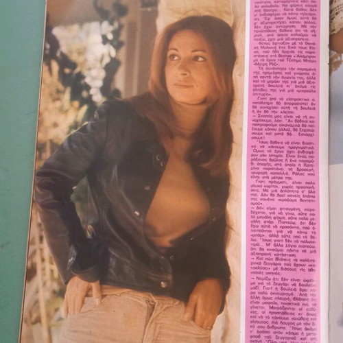 Fantazio magazine used, good condition