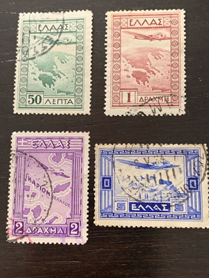 Σπάνια ελληνικά γραμματόσημα 1933 μεταχειρισμένα, σετ 4 τεμαχίων