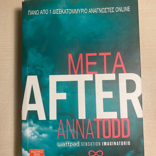Book After used, Greek edition