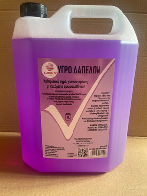 Lumino Floor Cleaner 4Lt new, lavender scent