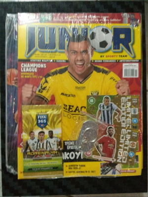 Περιοδικό Junior (Sporty) Φεβρουαρίου 2021 και συλλεκτικά Panini NBA & FIFA