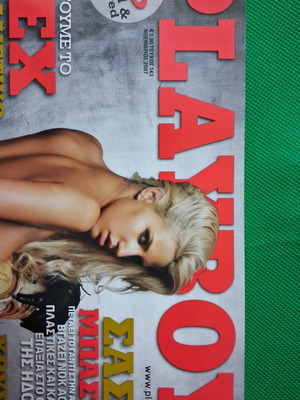 Playboy November 2007 like new