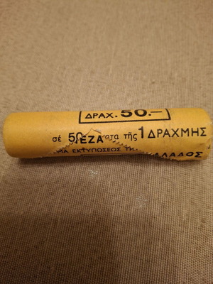 1 ΜΑΣΟΥΡΙ ΤΗΣ 1 ΔΡΑΧΜΗΣ 1988